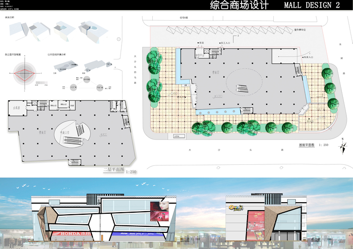 综合商场设计 - 大学生设计广场 - E拓建筑网 - 