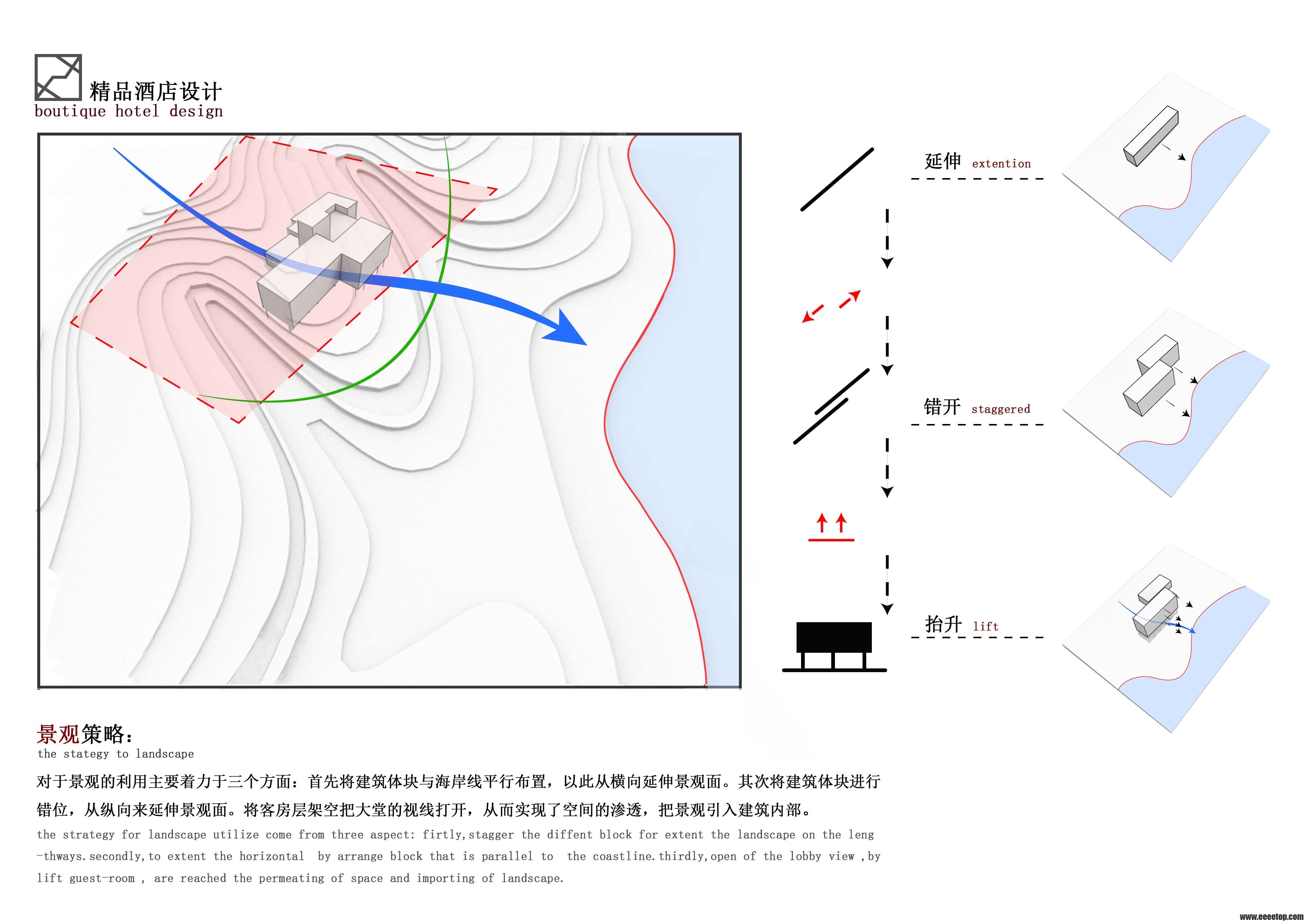 精品酒店设计 - 大学生设计广场 - E拓建筑网 - 