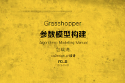 Grasshopperģ͹PD-B()