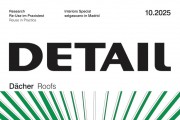 [¹]Detail ϸ 202510