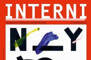 []Interni ־ 202505