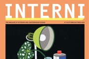 []Interni ־ 202510