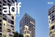 [Ӣ]Architects Datafile(ADF) ʦ 202504