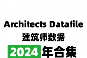 [Ӣ]Architects Datafile ʦ 2024ϼȫ10