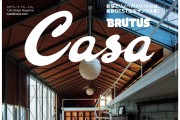 [ձ]Casa Brutus ־ 202502