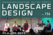 [ձ]Landscape Design  202405-06