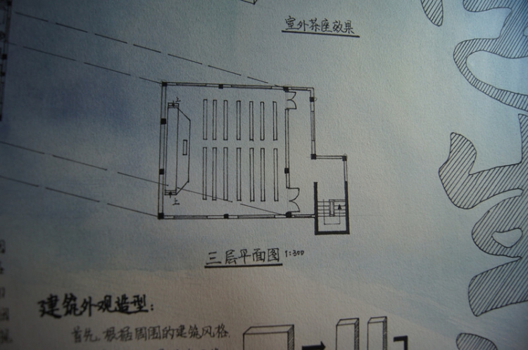 大学生活动中心~-3