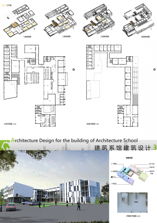 大三下建筑系馆-3