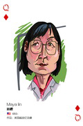 Q謣Maya Ying Lin.jpg