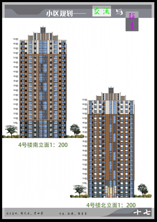 镇江小区课程活动-10