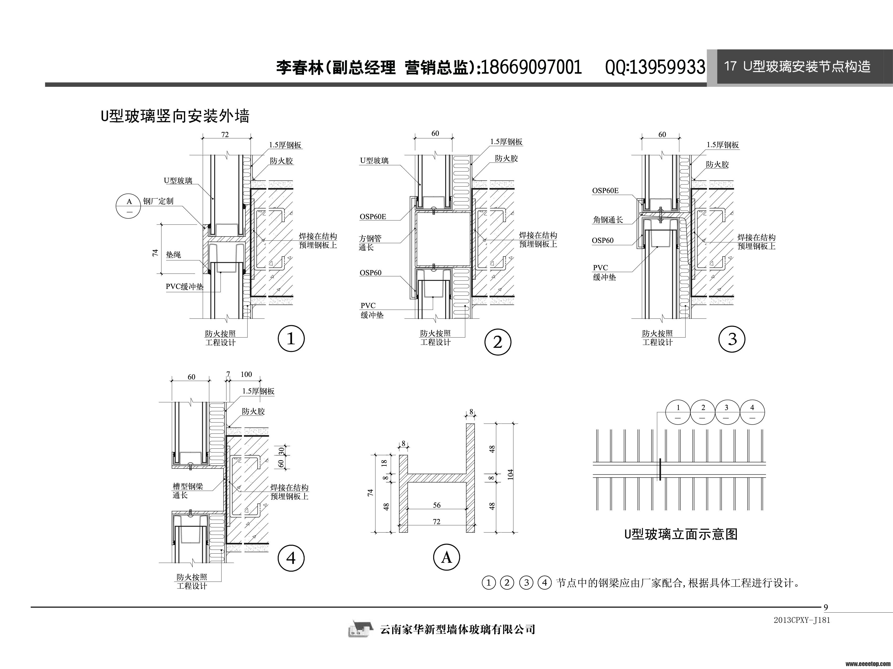 UͲ-09.jpg