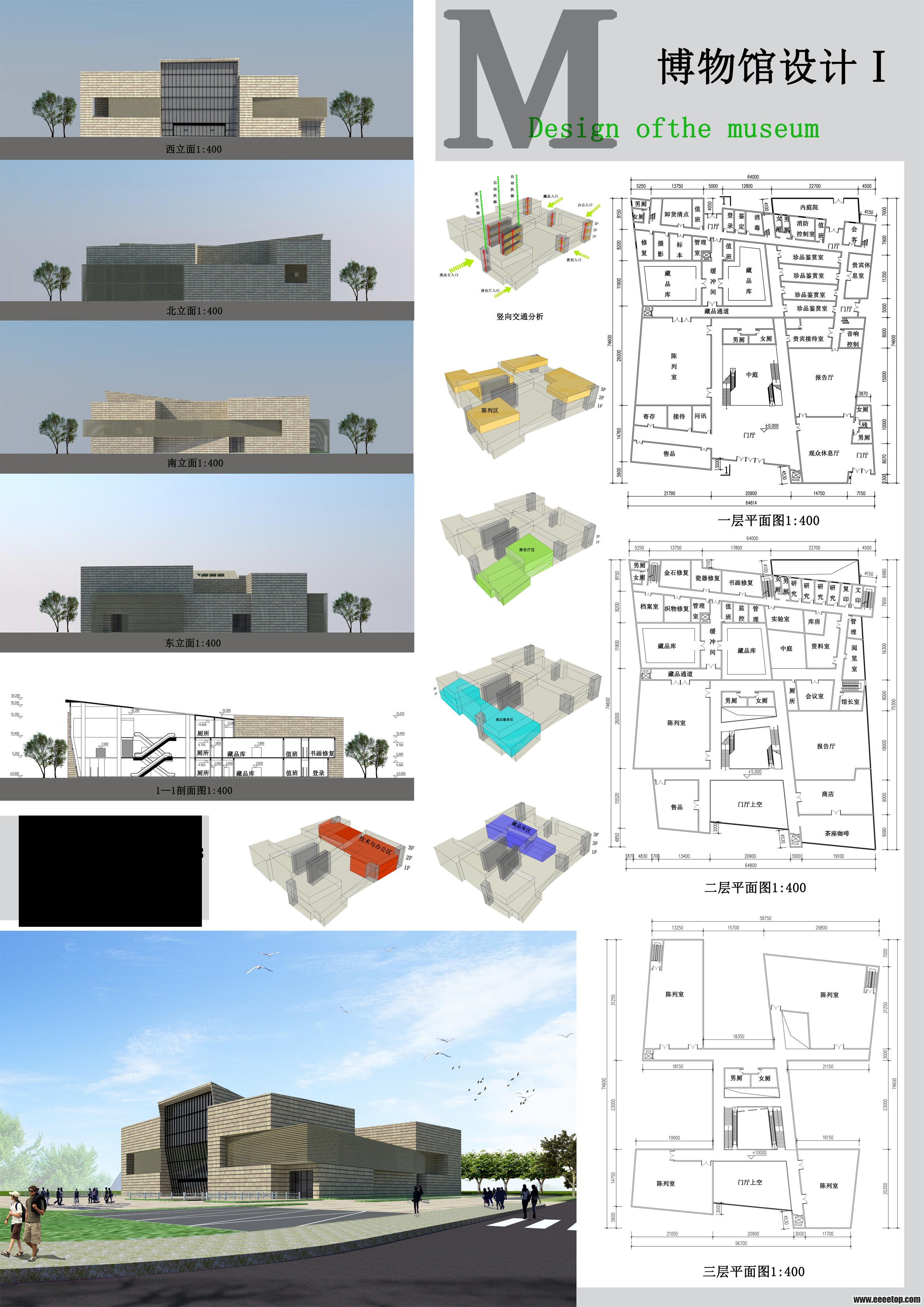 大三博物馆设计图纸图片