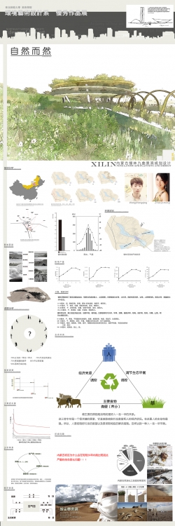 60*180mm排版 吐血上传-1