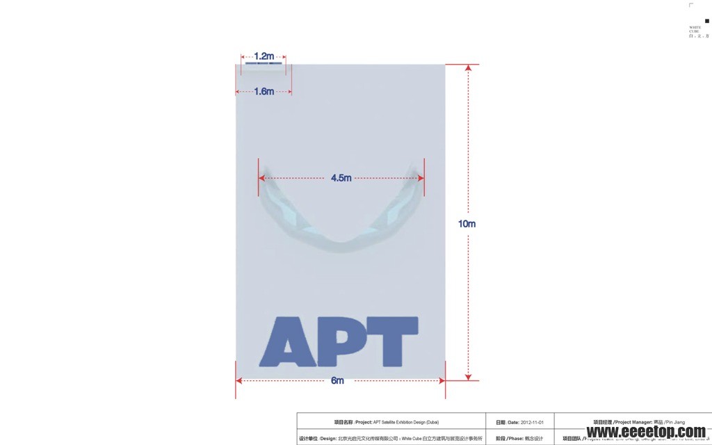 APT_EX_CABSAT_DUBAI_2013_ҳ_27.jpg