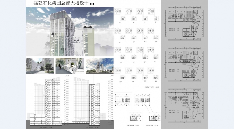 高层 观演中心 作业作业~~-2