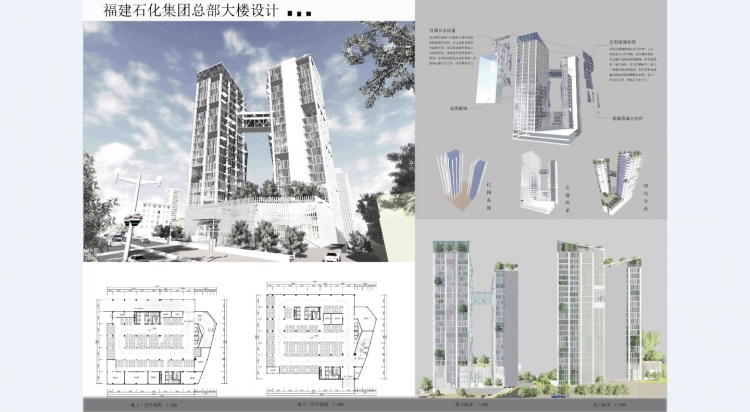 高层 观演中心 作业作业~~-3