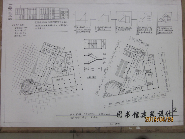 图书馆课程设计-7