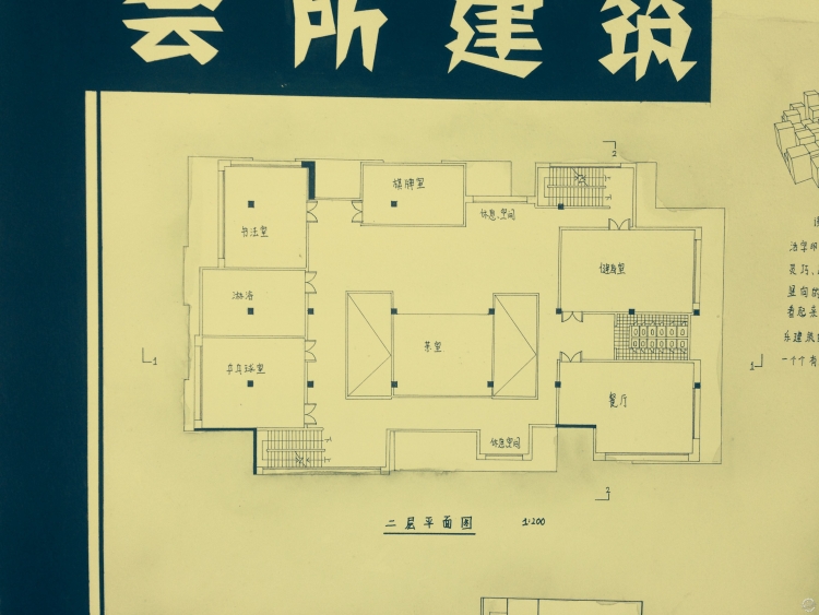 大二小区会所建筑设计-9