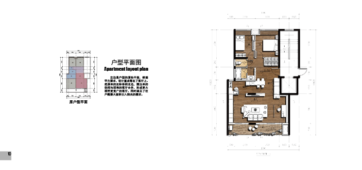 为实习做的作品集-9