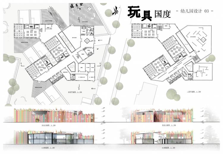 大二下第一次机出幼儿园-3