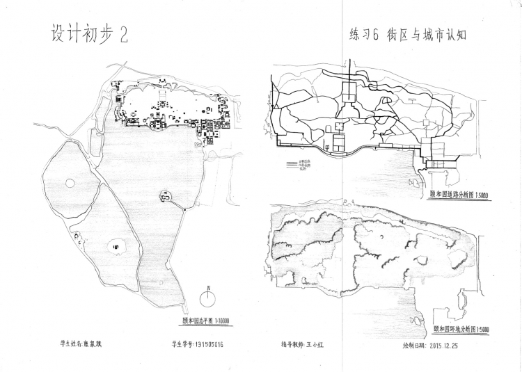 大一上＋设计初步2＋康家旗＋中央美术学院-6