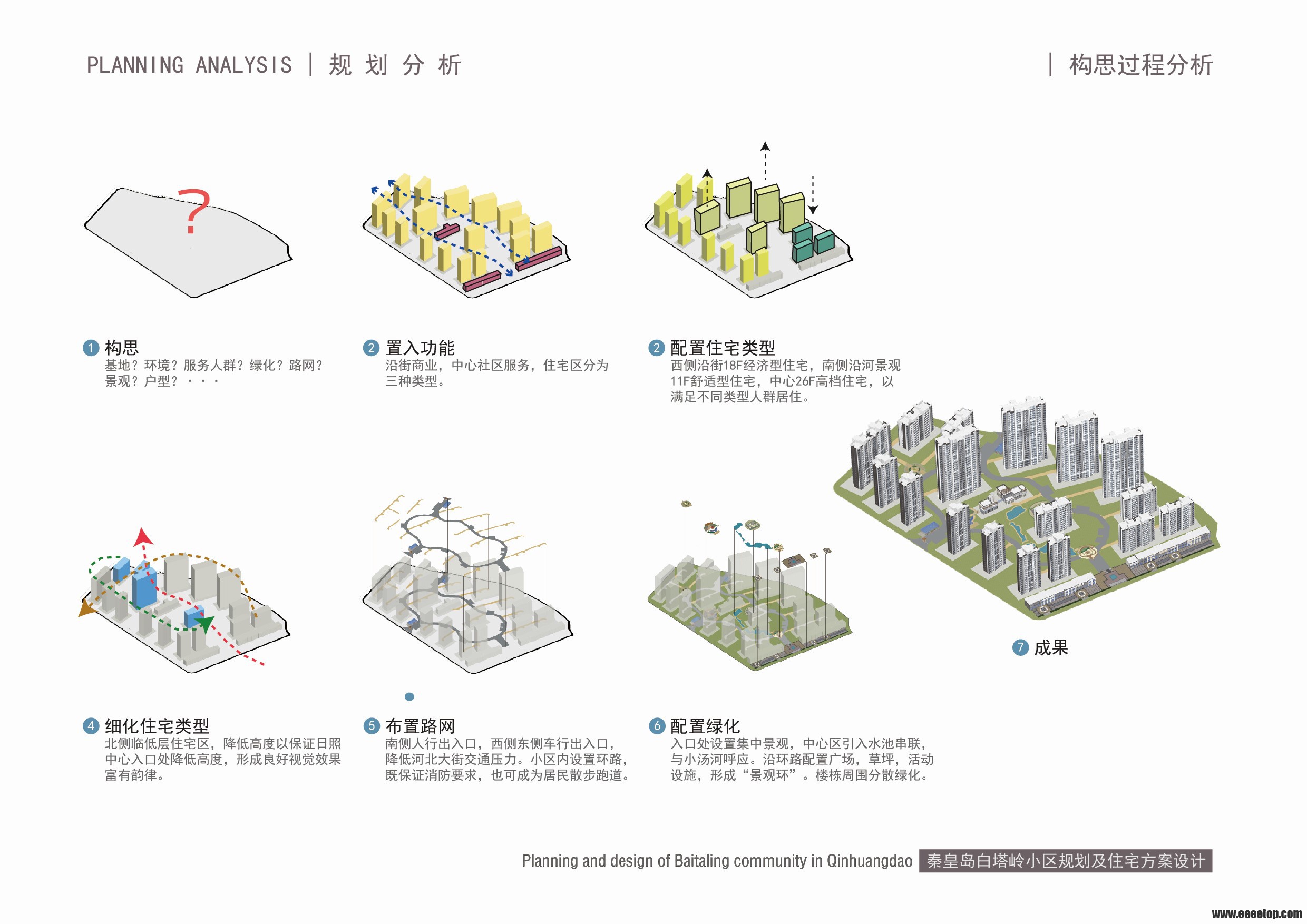 04-滮-02.jpg