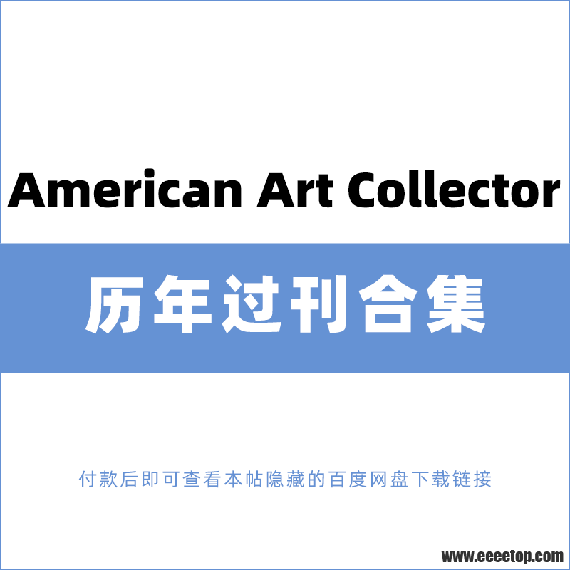 American Art Collector .png