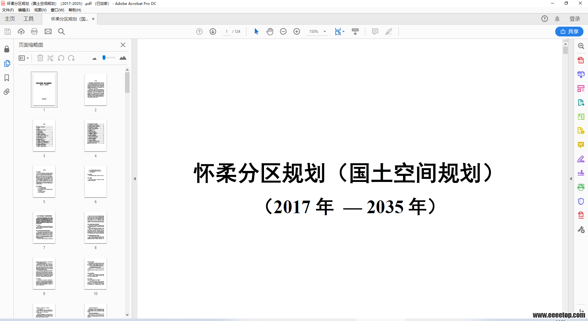 滮ռ滮2017-2035.png