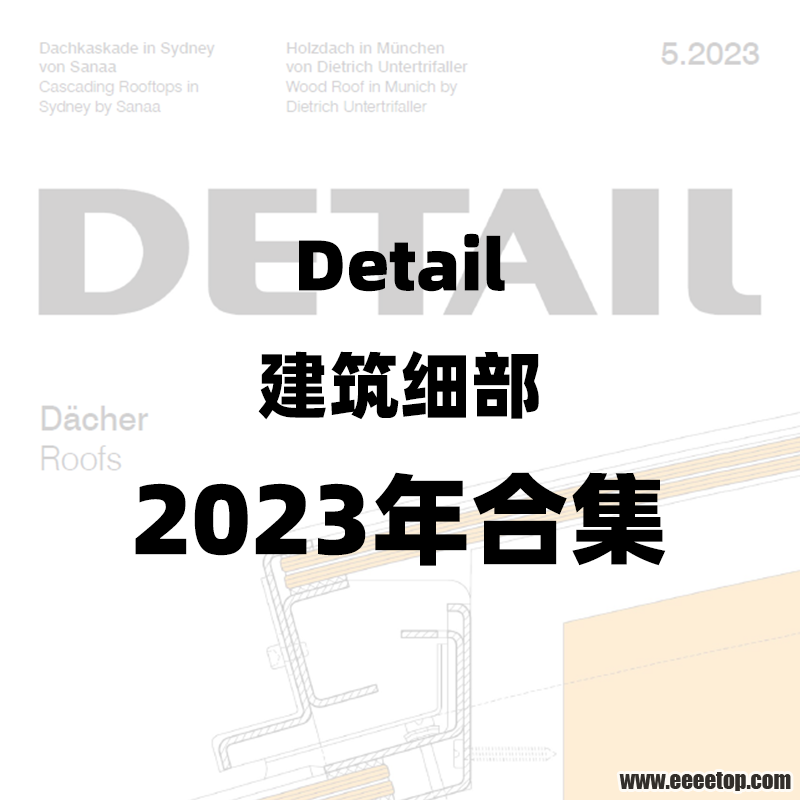 Detailϸ 2023ϼ.png
