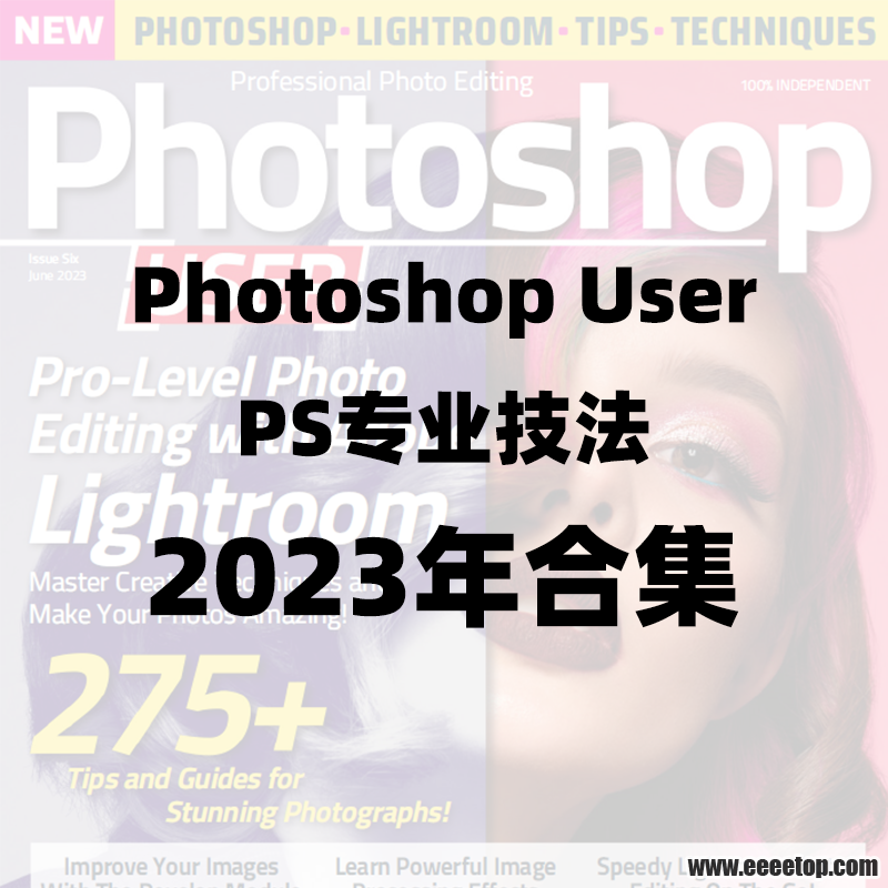 Photoshop UserPSרҵ 2023ϼ.png