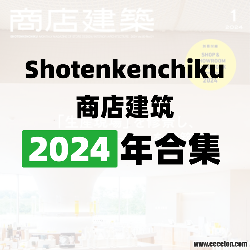 [ձ]Shotenkenchiku ̵꽨 2024.png