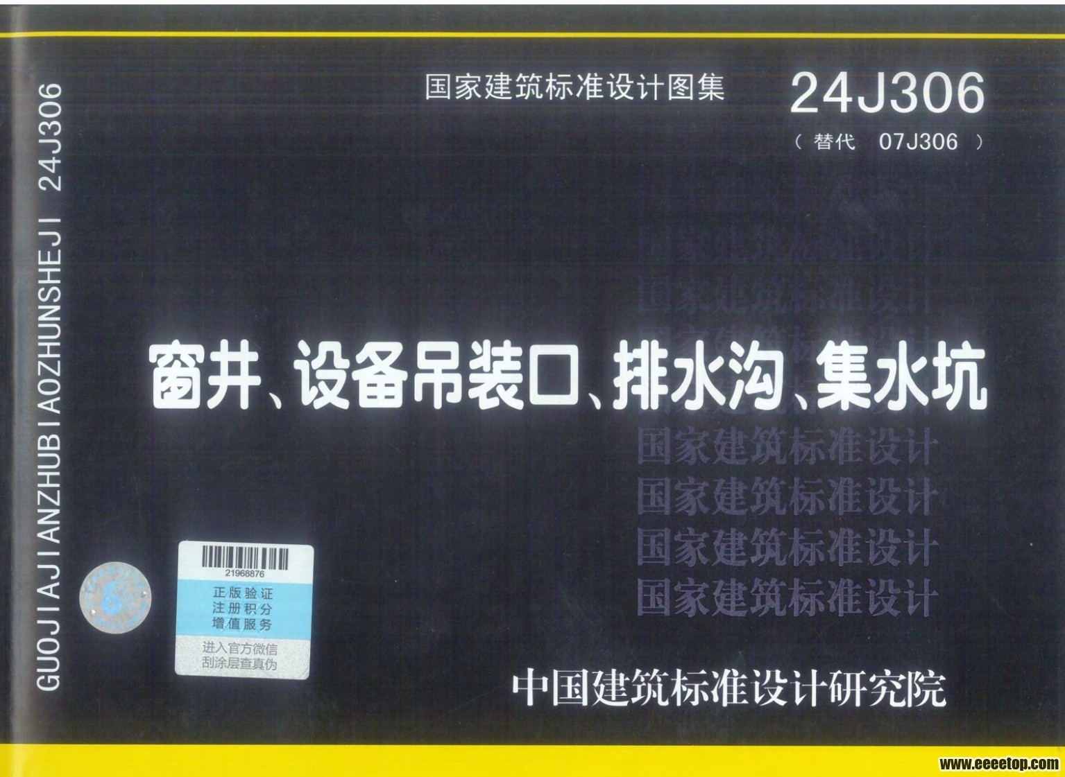 QQ20241129-085107.jpg