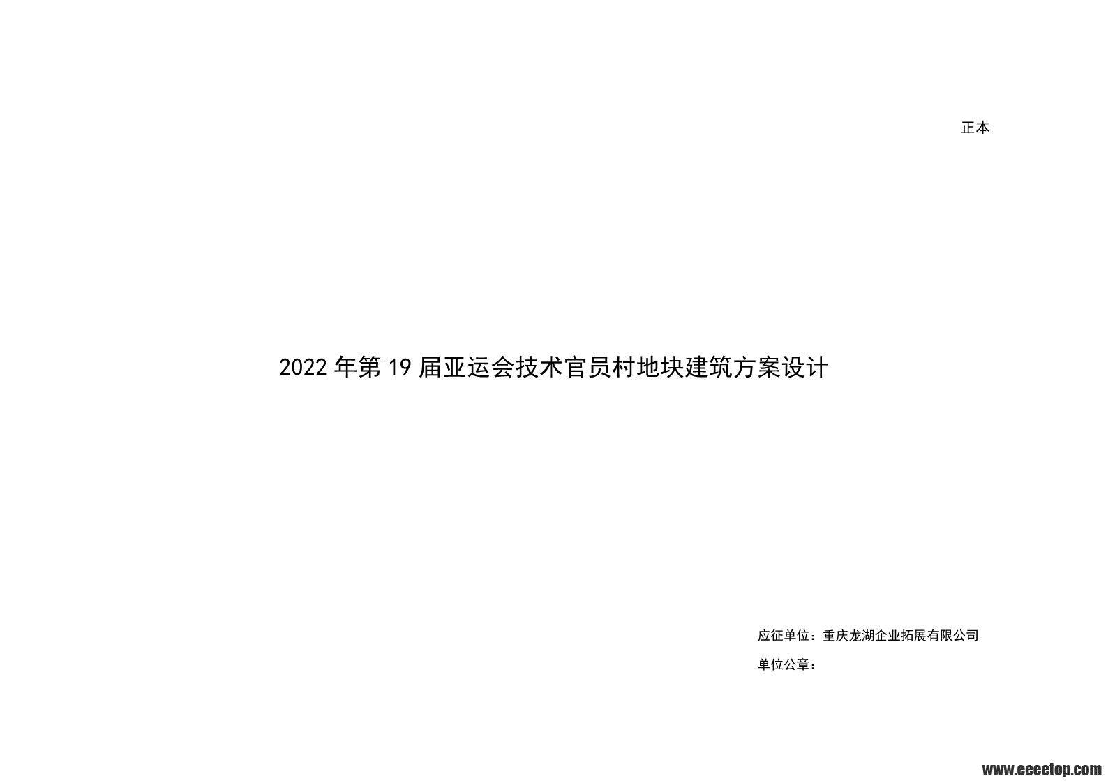 202219˻ἼԱؿ齨Ͷ귽 컪8_first_page.jpg