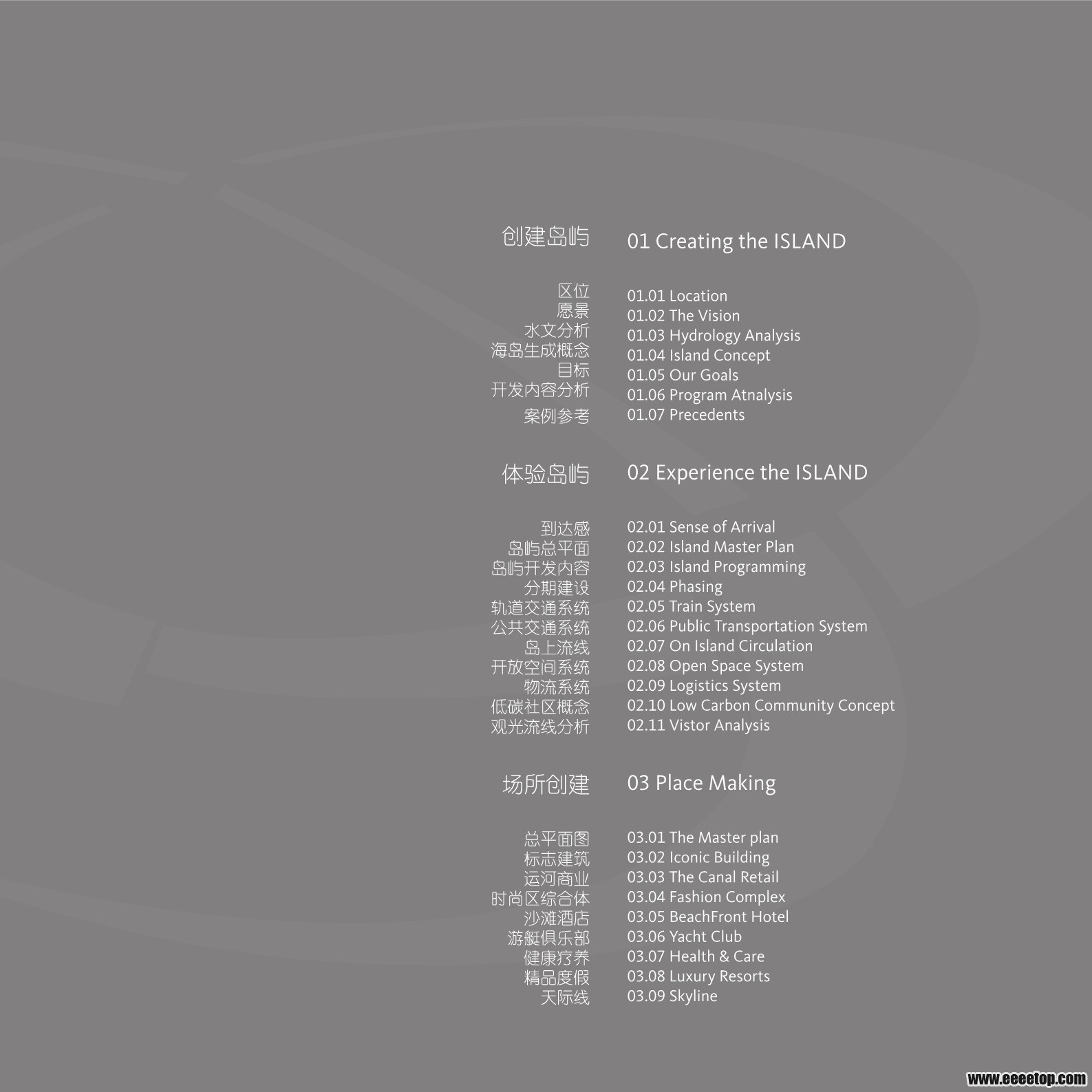 滮 Haikou Master Plan_first_page.jpg