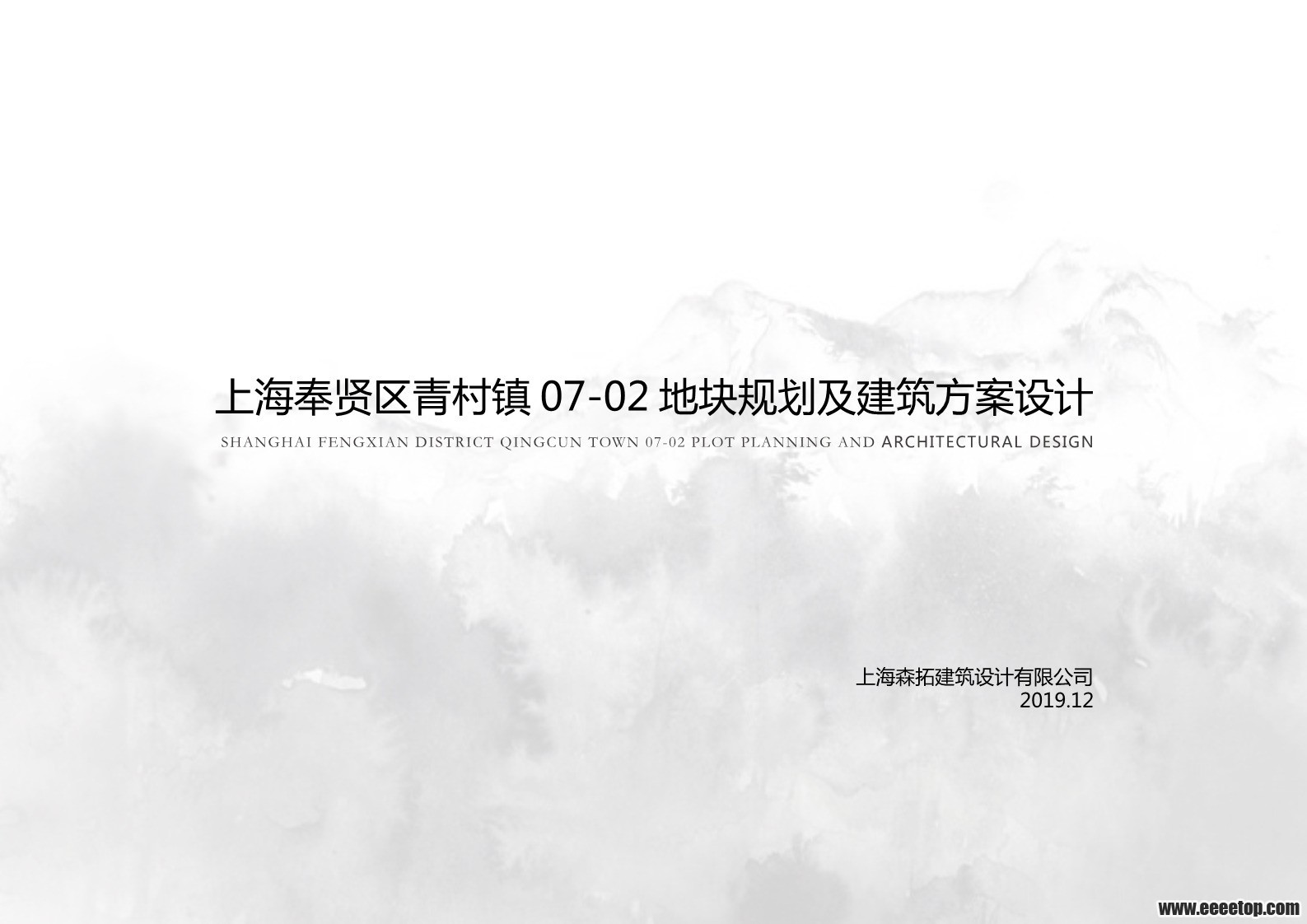 Ϻ07-02 ؿ滮 ɭؽ_first_page.jpg