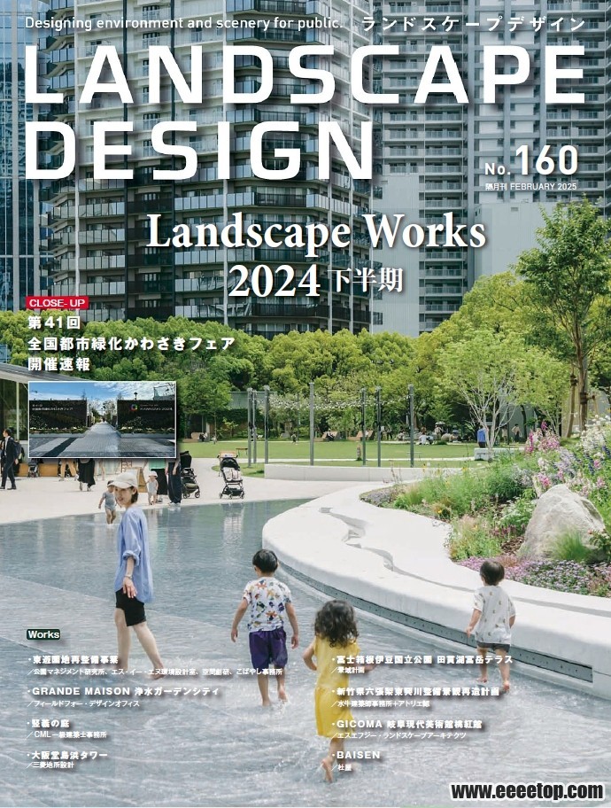 Landscape Design  01-02 2025.jpg