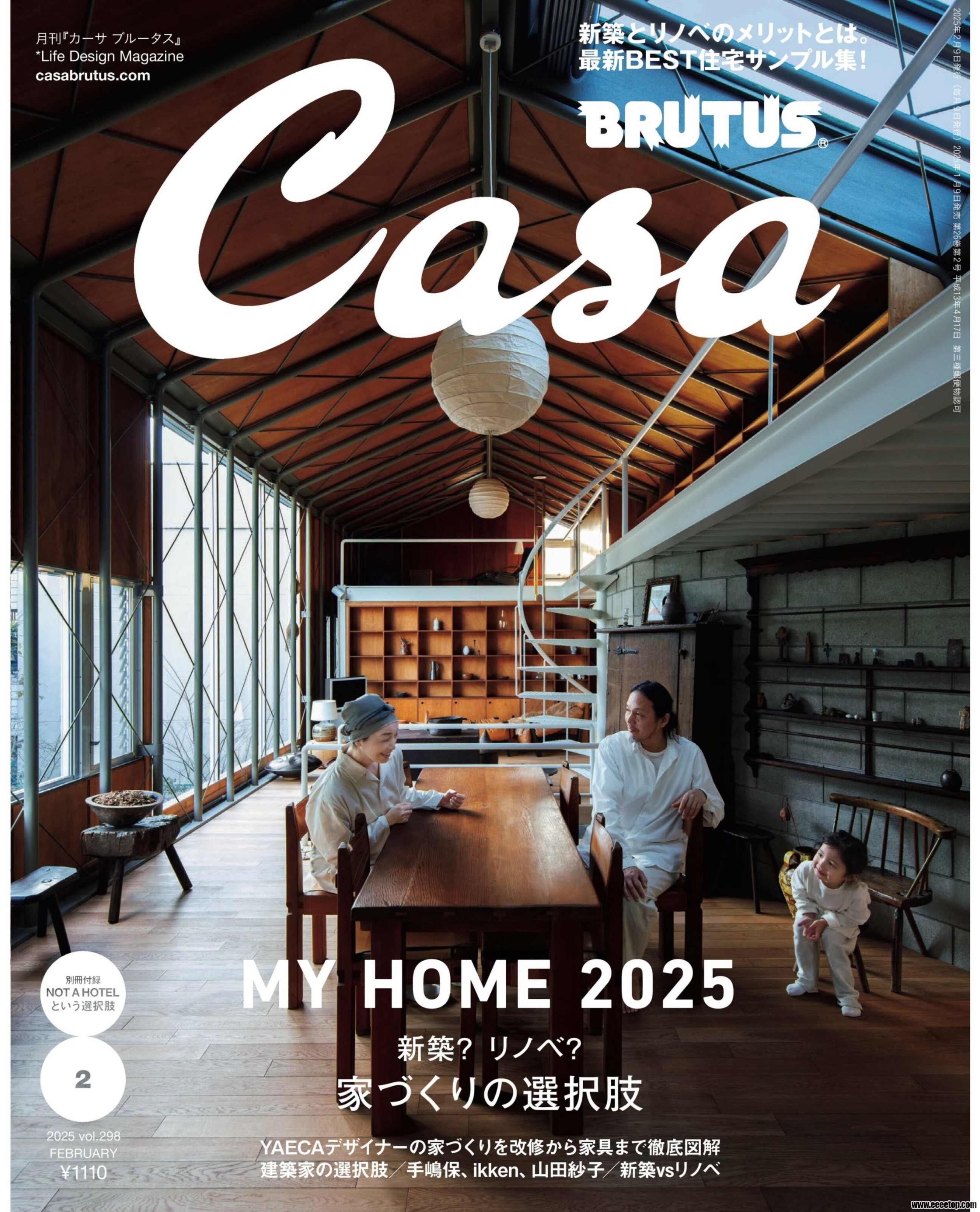 Casa BRUTUS 02 2025.jpg