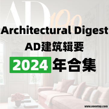 []Architectural Digest ADҪ 2024ϼ