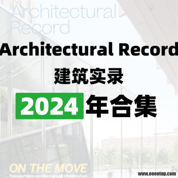 []Architectural Record ʵ¼ 2024ϼ