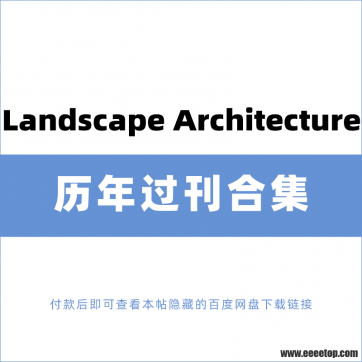[]Landscape Architecture ۽ 2012-2022ϼ