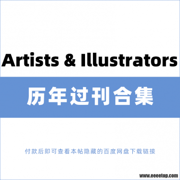 [Ӣ]Artists & Illustrators 廭־ 2020-2022ϼ