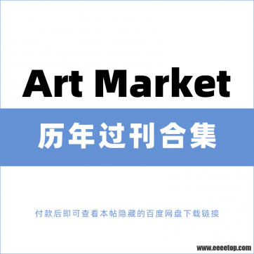 []Art Market г־ 2022ϼ