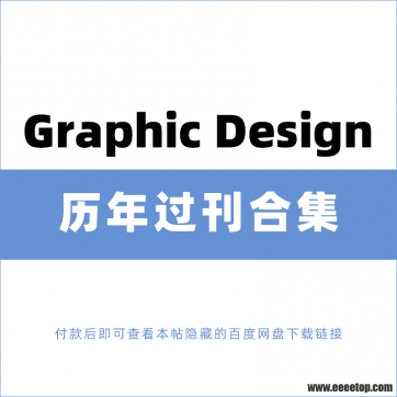 []Graphic Design ƽ־ 2021-2022ϼ