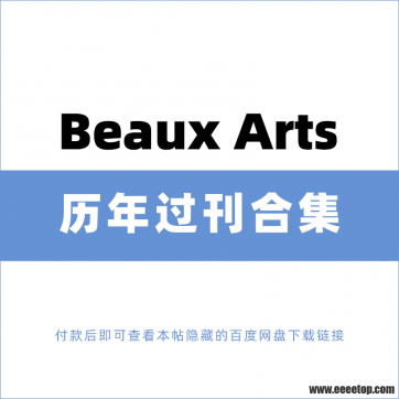 []Beaux Arts ־ 2019-2022ϼ