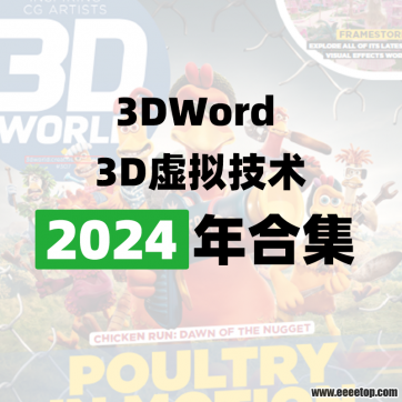 [Ӣ]3DWord 3D ⼼־ 2024ϼ