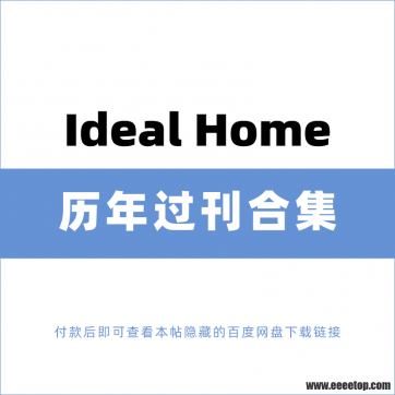 [Ӣ]Ideal Home Ҿ־ 2020-2022ϼ
