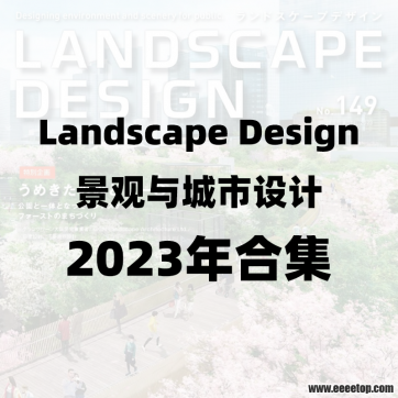 [ձ]Landscape Design  2023ϼ5