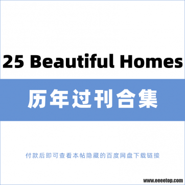 [Ӣ]25 Beautiful Homes ڼҾ־ 2020-2022ϼ