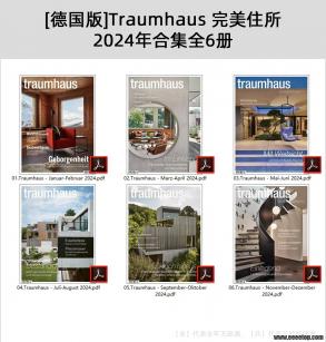 [¹]Traumhaus ס 2024ϼȫ6