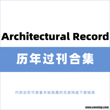 []Architectural Record ʵ¼ 2010-2022ϼ